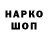 Марки NBOMe 1,8мг Fupp
