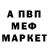Кетамин VHQ Chawyha Top