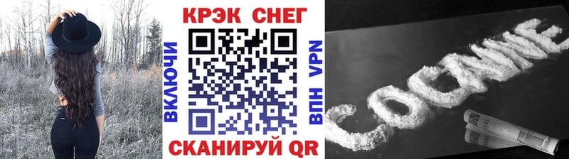 Кокаин Эквадор Буйнакск