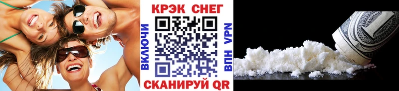 Купить закладки  Буйнакск  КОКАИН Fish Scale 
