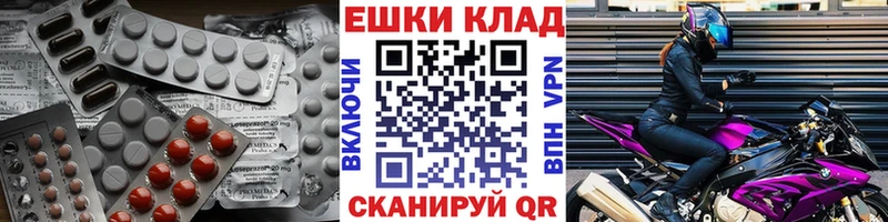 Ecstasy Punisher  Купить где  Буйнакск 
