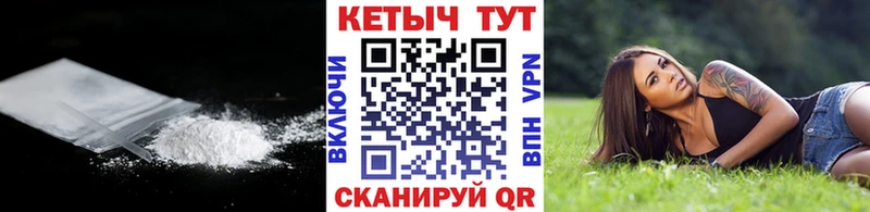 КЕТАМИН ketamine Купить Буйнакск