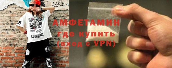 ALPHA-PVP Белая Холуница