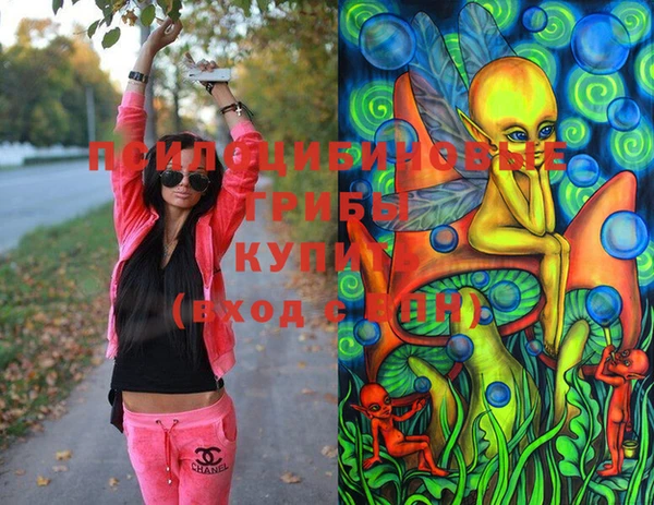 марихуана Белая Калитва