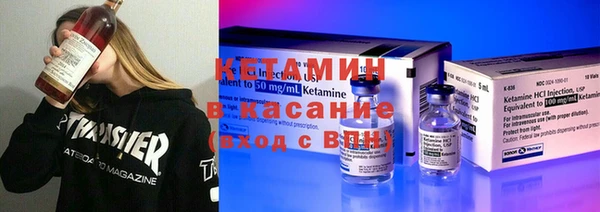 кокаин премиум Киренск