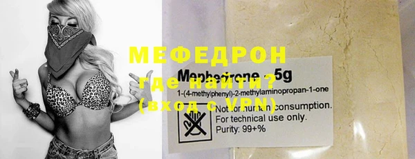 MDMA Premium VHQ Бежецк