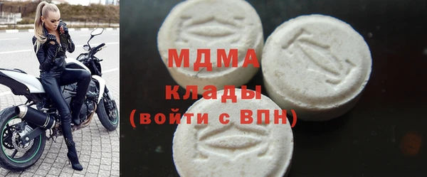марихуана Белая Калитва