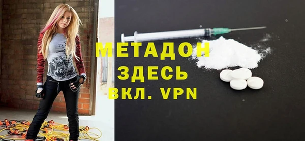 MDMA Premium VHQ Бежецк