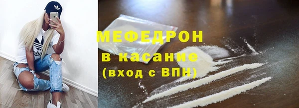 марихуана Белая Калитва