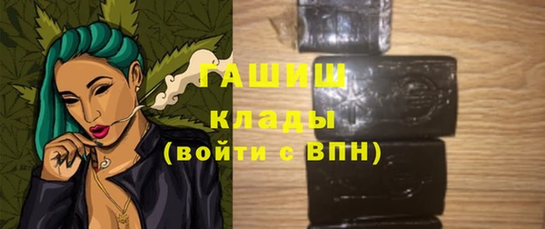 марихуана Белая Калитва