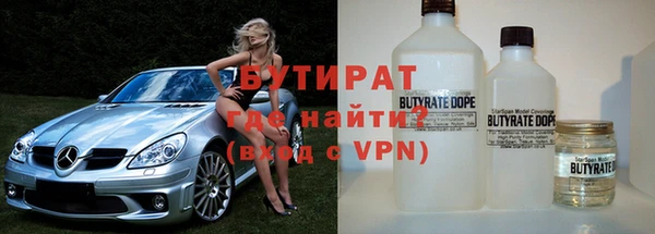 марихуана Белая Калитва