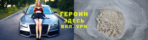 MDMA Premium VHQ Бежецк