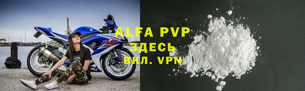 ALPHA-PVP Белая Холуница