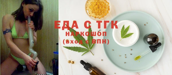 альфа пвп VHQ Кинешма