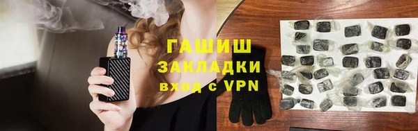 молекула духа Козловка