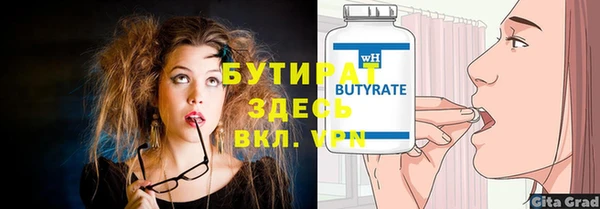 марихуана Белая Калитва