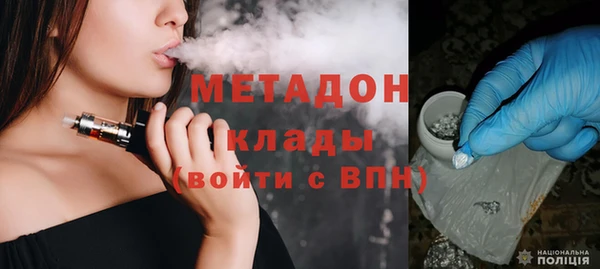ALPHA-PVP Белая Холуница