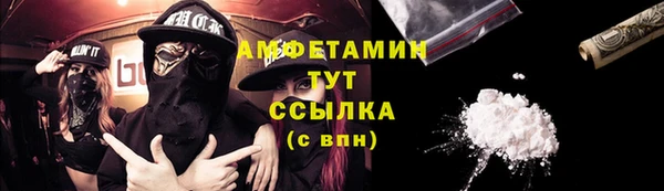 MDMA Premium VHQ Бежецк