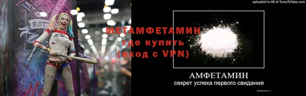 марихуана Белая Калитва