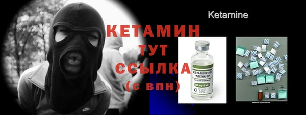 MDMA Premium VHQ Бежецк