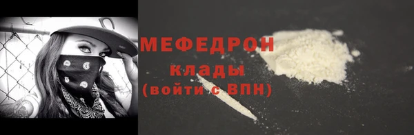 марихуана Белая Калитва