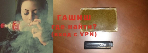 молекула духа Козловка