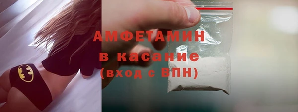 MDMA Premium VHQ Бежецк
