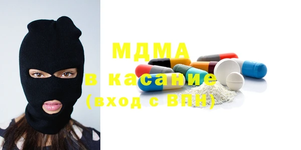 MDMA Premium VHQ Бежецк