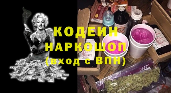 MDMA Premium VHQ Бежецк