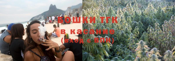 MDMA Premium VHQ Бежецк