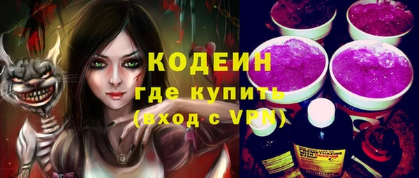 ALPHA-PVP Белая Холуница