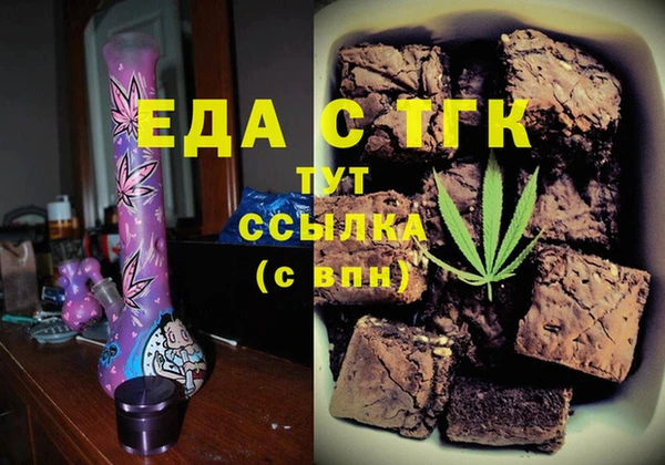марихуана Белая Калитва