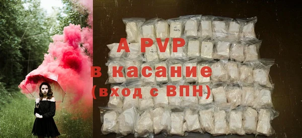 ALPHA-PVP Белая Холуница