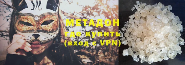 ALPHA-PVP Белая Холуница