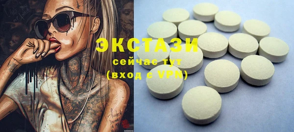 MDMA Premium VHQ Бежецк
