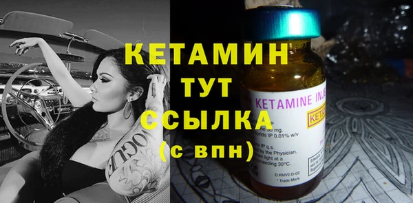 MDMA Premium VHQ Бежецк