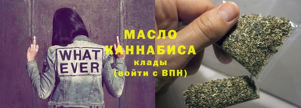 MDMA Premium VHQ Бежецк