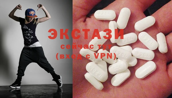 MDMA Premium VHQ Бежецк