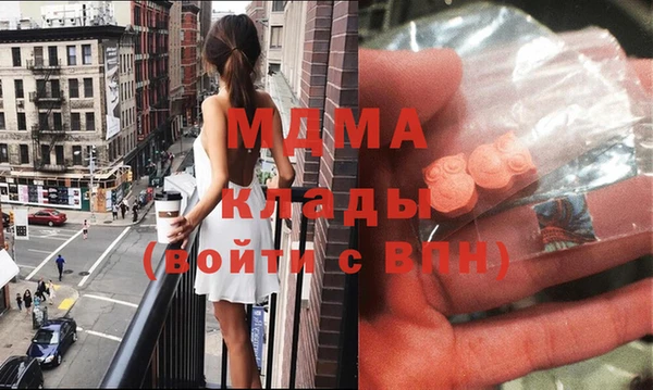 марихуана Белая Калитва
