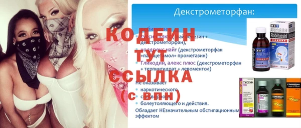 марихуана Белая Калитва