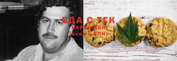 марихуана Белая Калитва
