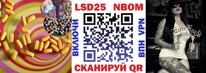 LSD-25 экстази ecstasy  Купить закладки  Буйнакск 