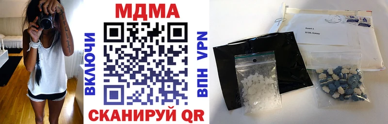 MDMA кристаллы  Купить где  Буйнакск 