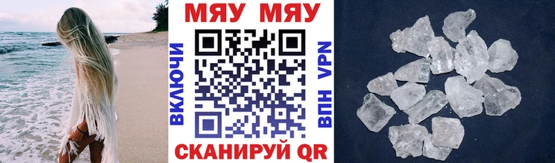 Меф mephedrone  Купить  Буйнакск 