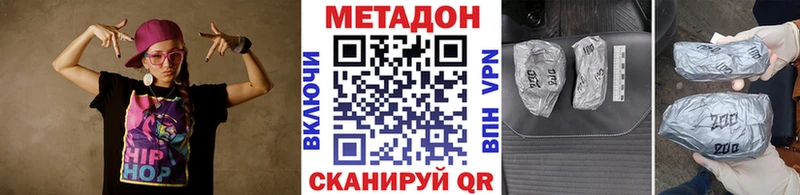Купить закладки  Буйнакск  МЕТАДОН белоснежный 